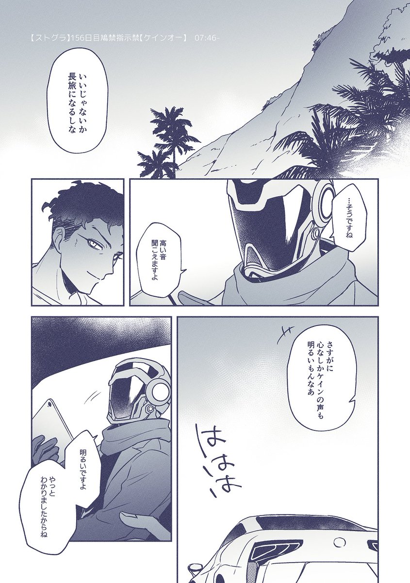 u_2400's tweet photo. https://t.co/mRRpd6NYLe
