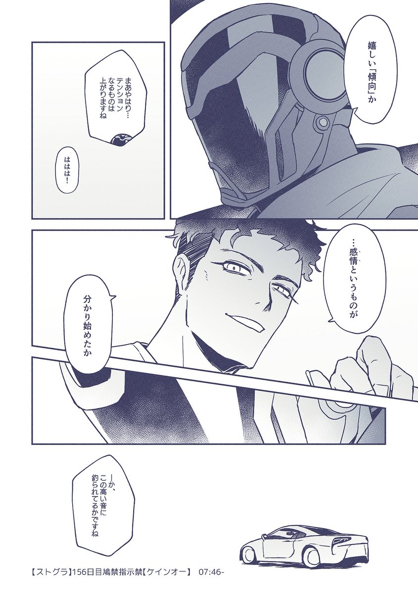 u_2400's tweet photo. https://t.co/mRRpd6NYLe