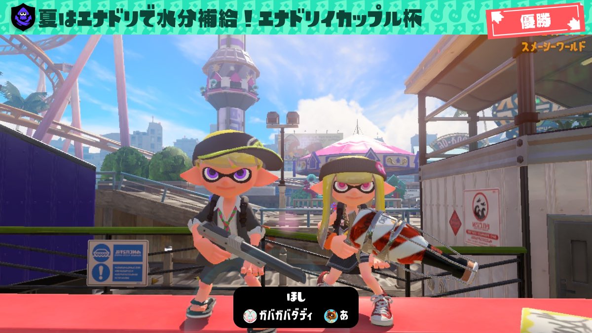 エナドリイカップル🥇
w/ガバガバダディ