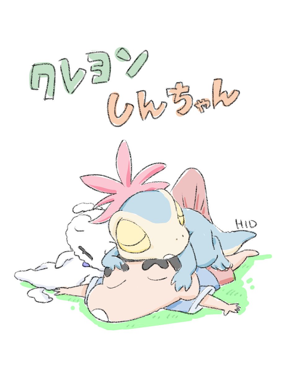 Hariganeyan's tweet photo. ＃クレヨンしんちゃん
#オラたちの恐竜日記 https://t.co/a570Ja1MLC
