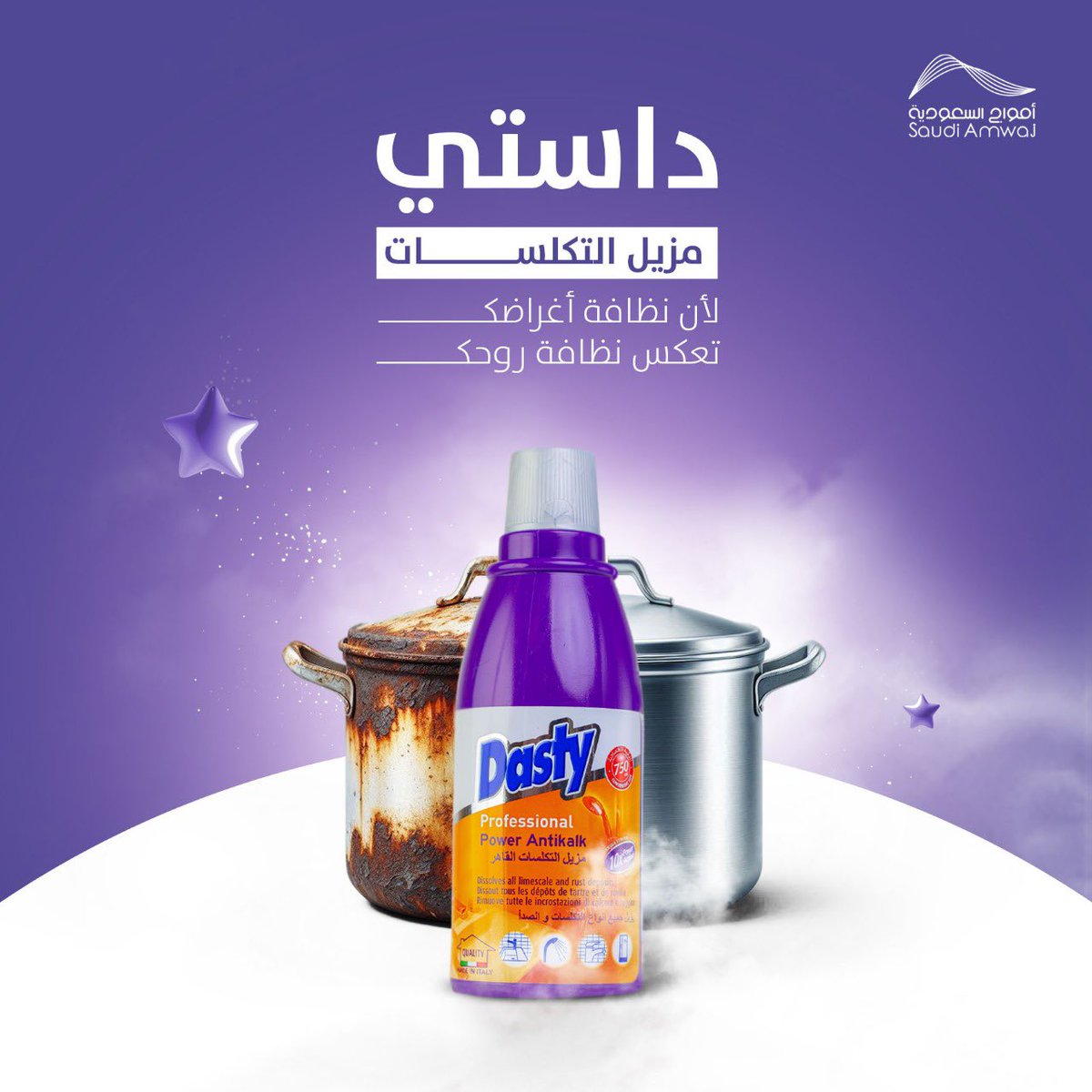 Dasty.KSA tweet media
