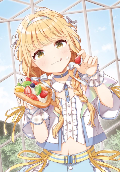 ことねちゃんかわいいあーんってしてほしい! 
