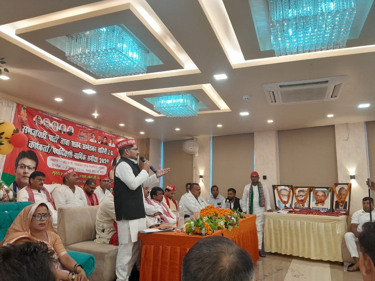समाजवादी बाबा साहब अम्बेडकर वाहिनी के प्रमुख पदाधिकारियों की बैठक आज लखनऊ में हुई जिसमें आगामी विधानसभा के उपचुनाव में जीत की रणनीति पर चर्चा की गई।
    बैठक में समाजवादी के प्रत्याशियों को विजयी बनाने का संकल्प लिया गया। बैठक में मुख्य अतिथि समाजवादी पार्टी के प्रदेश अध्यक्ष