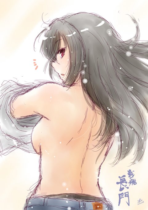#はみ乳の日 