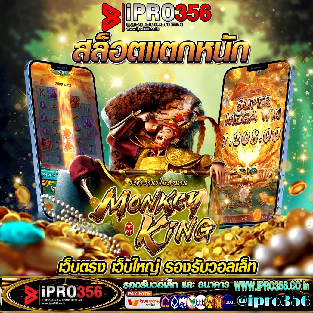 tawea3x's tweet photo. #IPRO356
💰 เล่นง่าย จ่ายจริง ไม่มีโกง 😍💸ปลอดภัย มั่นคง
🏆เว็บตรงสล็อต ระดับมาตรฐานสากล
โปรโมชั่นสุดปัง! ฝาก 100 รับ 100 ไปเลย!!
ลิงค์นี้เลย https://t.co/f58cOLANK0
#สล็อต #SlotPG #เกมสล็อตที่แตกง่าย #เว็บสล็อตยอดนิยมอันดับ1 #บาคาร่าเว็บใหญ่ #IPRO356 #mangoplay #netsat https://t.co/Lw4blrYB1a