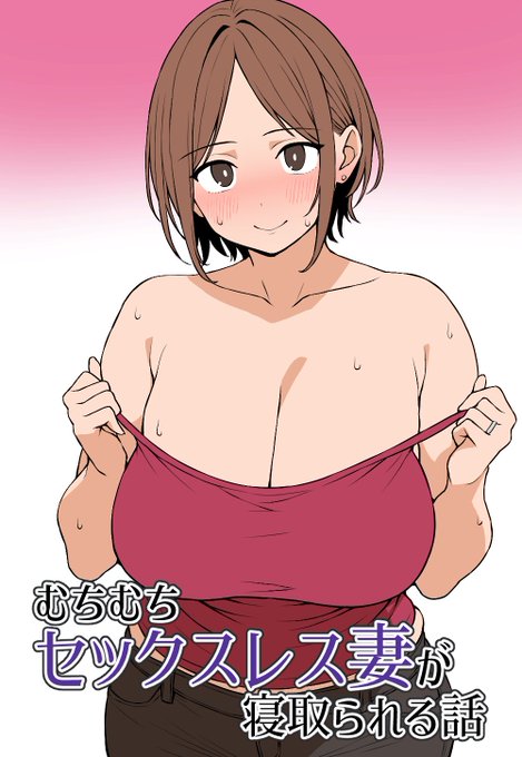 最近のむちむち立ち絵 