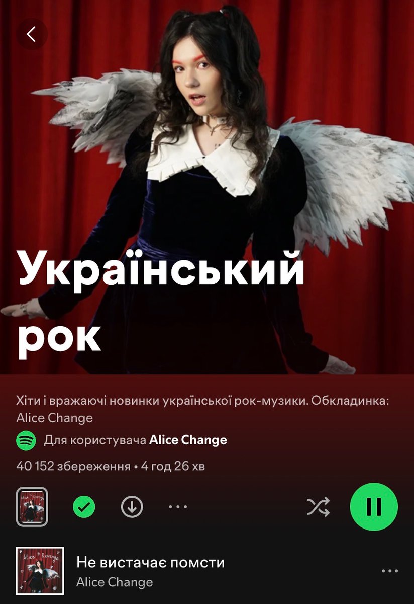 alicechange_'s tweet image. втретє на обкладинці українського року🥹

слухайте альбом ALICE REVENGE: id.ffm.to/alice_revenge 💋