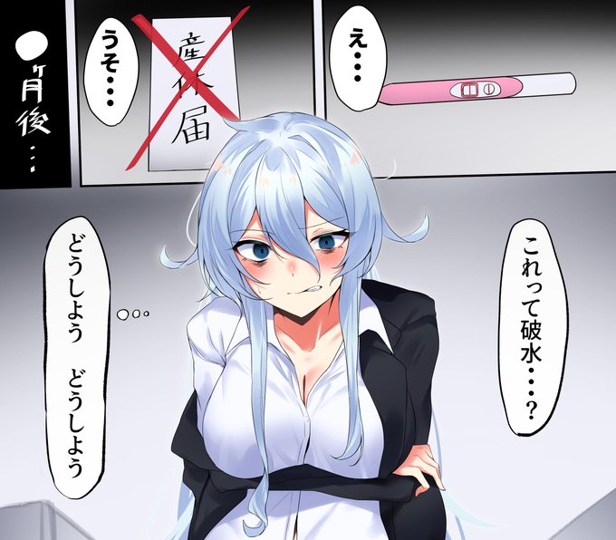 Skebありがとうございました
pixivFANBOXでSkeb 社畜 (ボテ腹表現あり)を公開しました! https://t.co/cXROheeS9T 