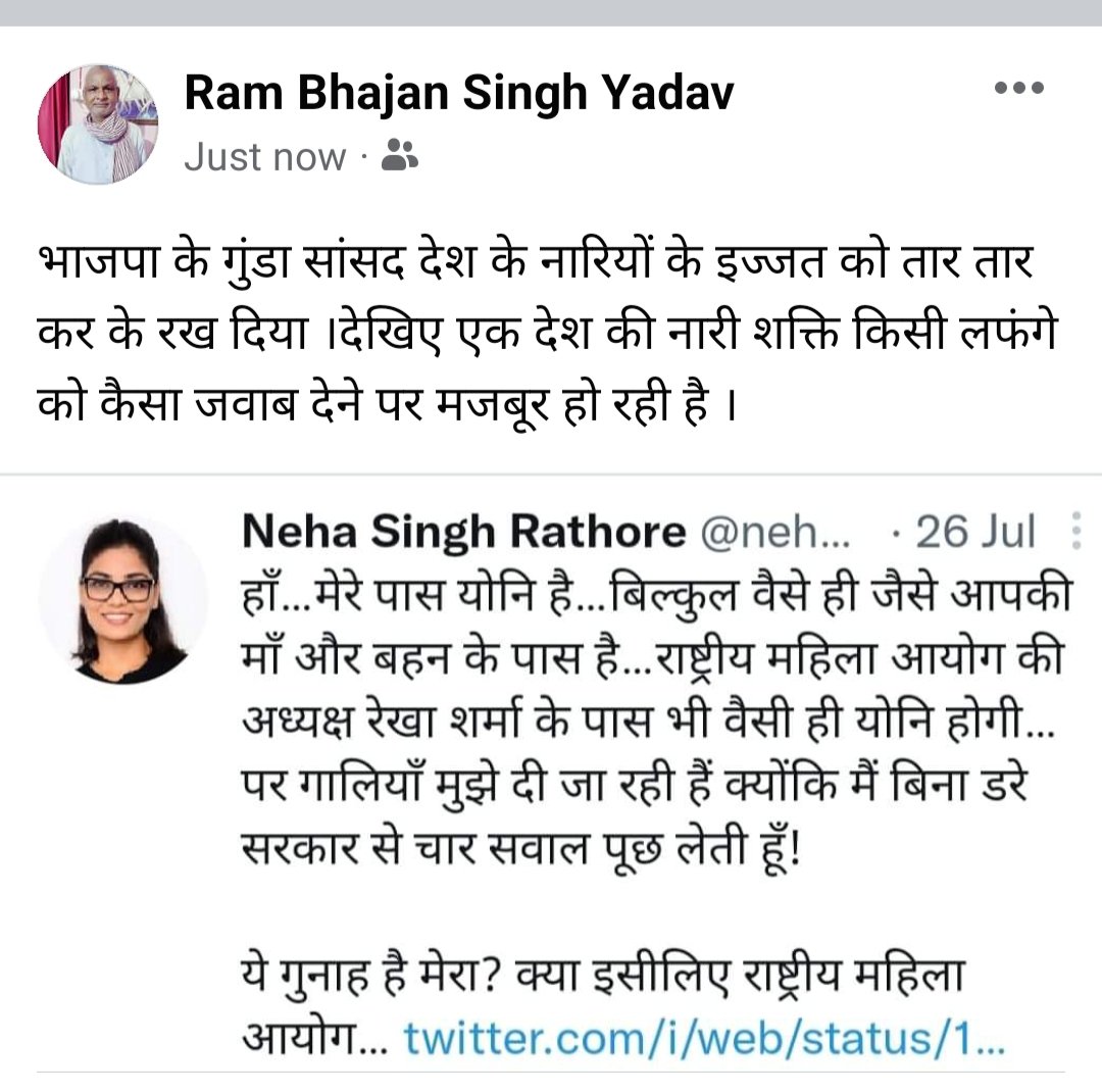 Ram bhajan singh (@rambhajansingh6) / Posts / X