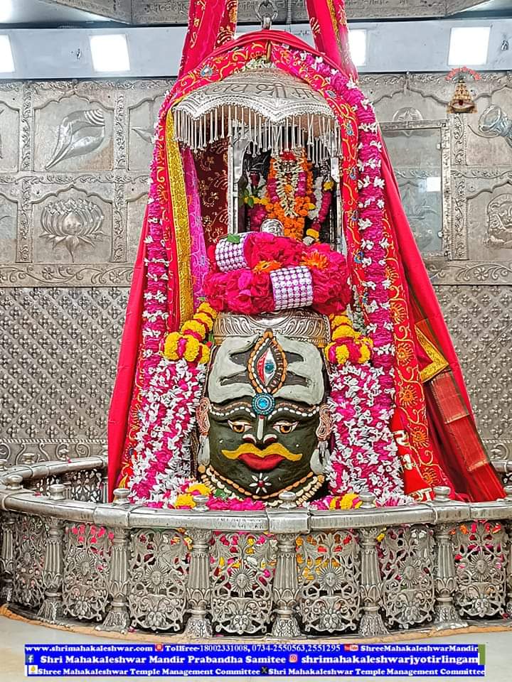 जय श्री महाकाल🙏🏻