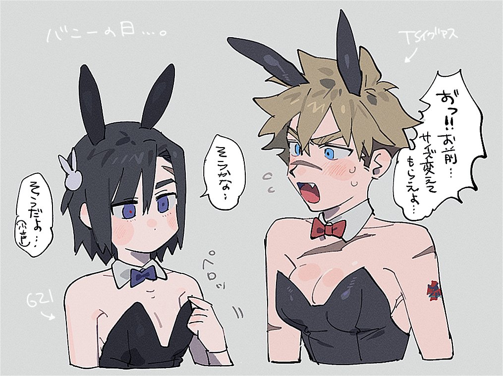 遅刻バニーの日…🐰TSイグアス先輩と621 