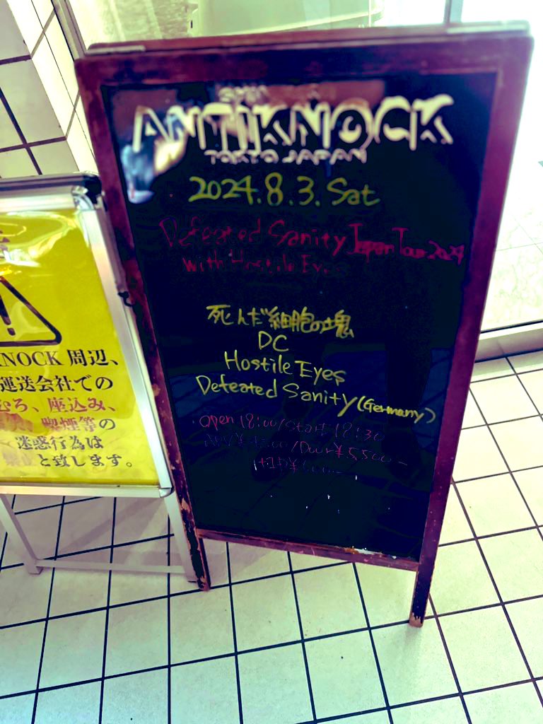 Samael97245196's tweet image. 埼京線が花火大会の影響で大幅に遅れて現場到着🥵
3バンド目に会場入り。
DEFEATEDSANITY初見(ほんとは全バンド)
でしたが音圧がヤバかったっす。
とりあえずミッションコンプリートw🙏🏻⛩️
やっぱりアンチノック居心地良すぎるぜ🖤

#DEFEATEDSANITY
#BLUTALDEATHMETAL