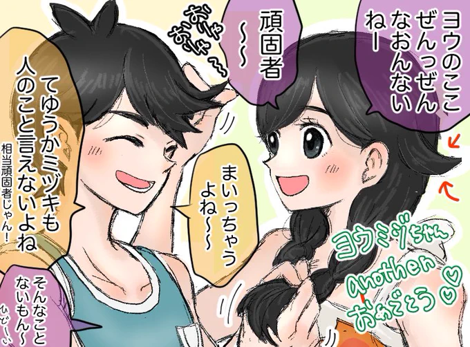 帽子に収まらないアホ毛ちゃんかわいいね… 