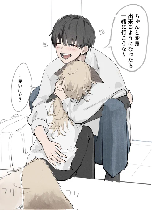 毎朝かわいい 