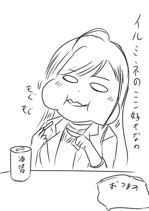 何か食べながらイルミネの好きなところを話してた気がする夏葉さん(の中の人)。
#みんなでシャニマスLIVEFUN_day1 
