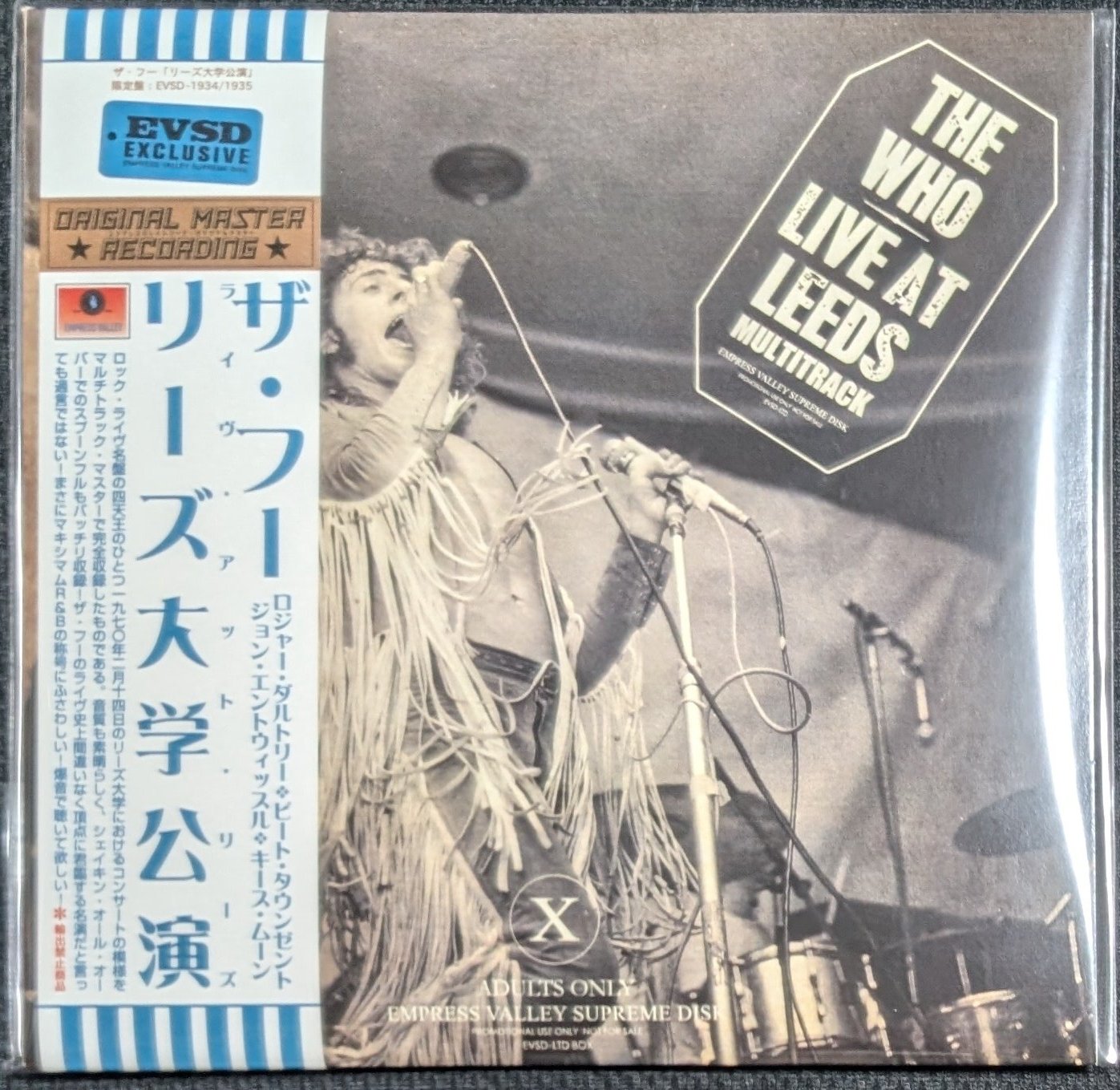 The Who Live at Leeds テストプレスClassic Rec 712rC7p38CL._UF1000,1000_QL80_.jpg