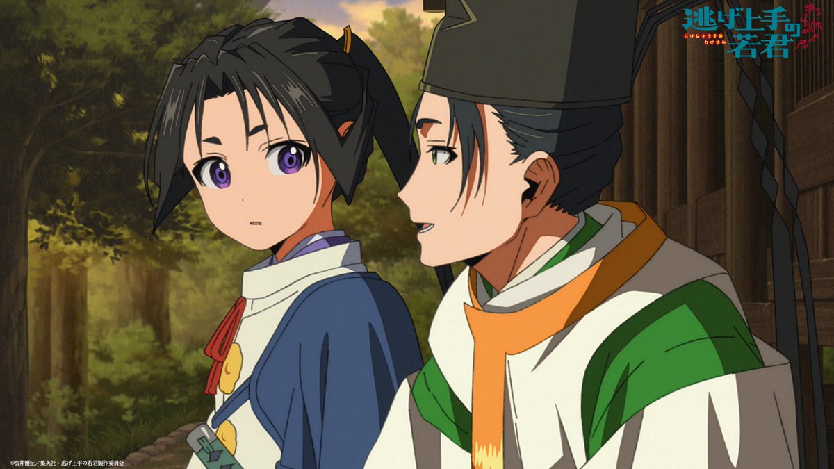 #逃げ上手の若君 
第五回「決着！犬追物、そして...」
放送開始🏇