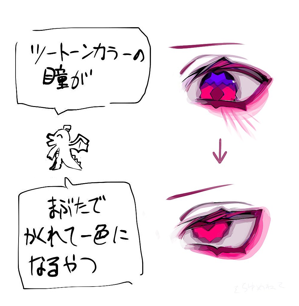 好きな性癖発表ドラゴン、、、