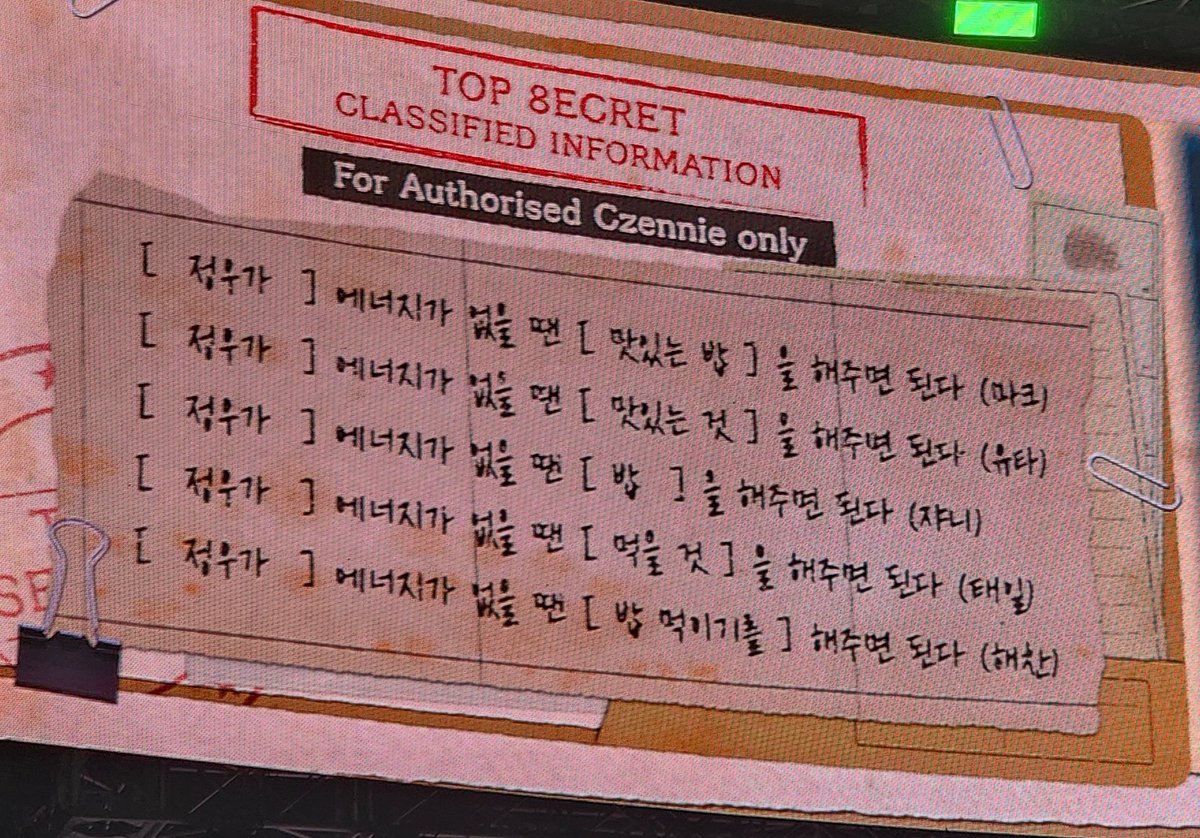 archive_of_mf's tweet photo. 하나같이 다 정우 밥 해준다는 멤버들 ㅋㅋㅋㅋㅋㅋㅋㅋㅋㅋㅋㅋ https://t.co/NJxoFS9Q57