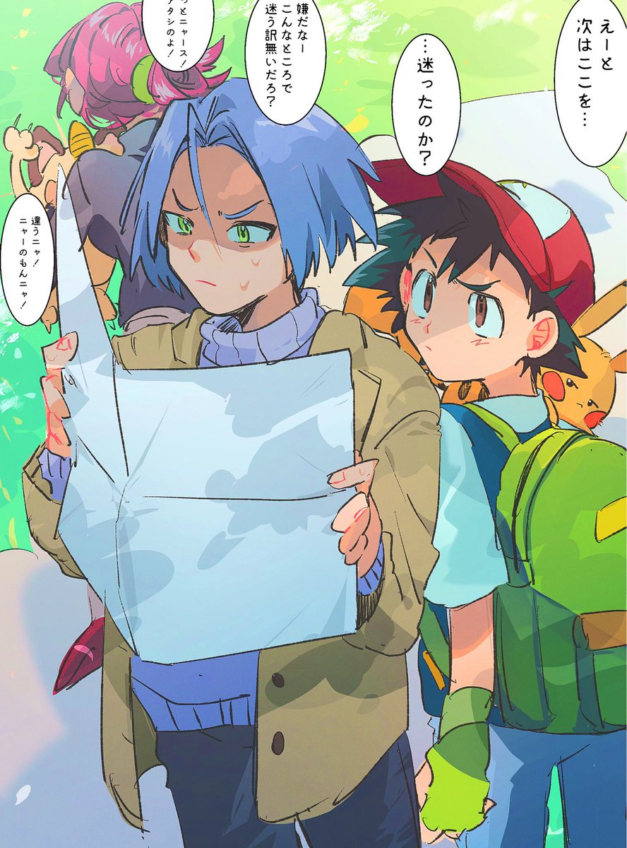 みたらし tweet media