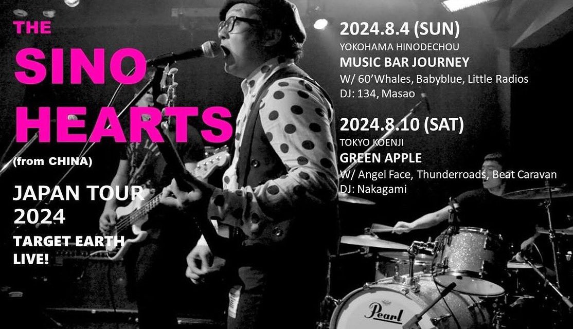 shoesbbtr's tweet photo. 明日からライヴいっぱいやります！
どのバンドを観に来ても大丈夫なぐらい、それぞれ個性豊かです！！！！
皆乾杯しましょう🍻
#BabyBlue
#FretBuzz
#Thunderroads https://t.co/QoO3F2upFN