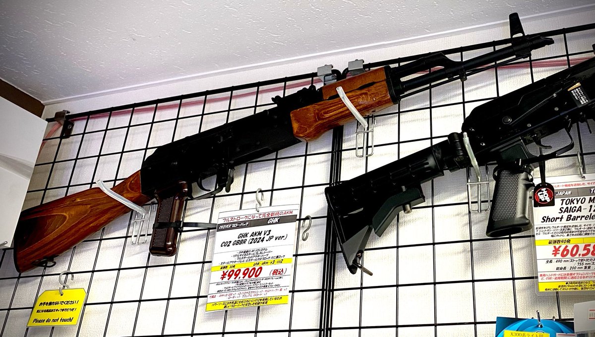 GHK AKM V3 CO2 ガスブローバックライフル ガスガン (2024 JP ver