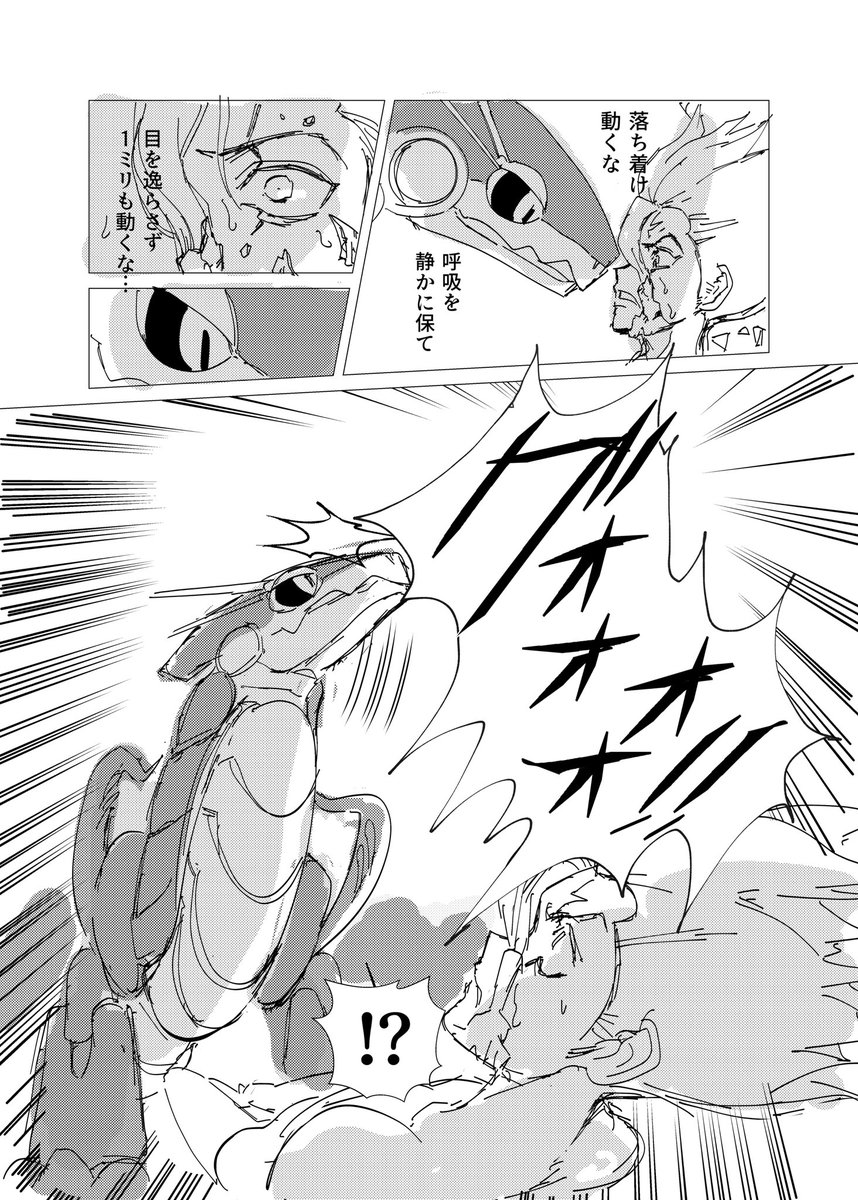 dcst世界に当たり前にpkmnがいる話(4/16)
千空➕ミライドン

これ描いたときはまだ1009以降がいなかったんですよ!!、!描き終わったくらいに発表になって笑ってました 