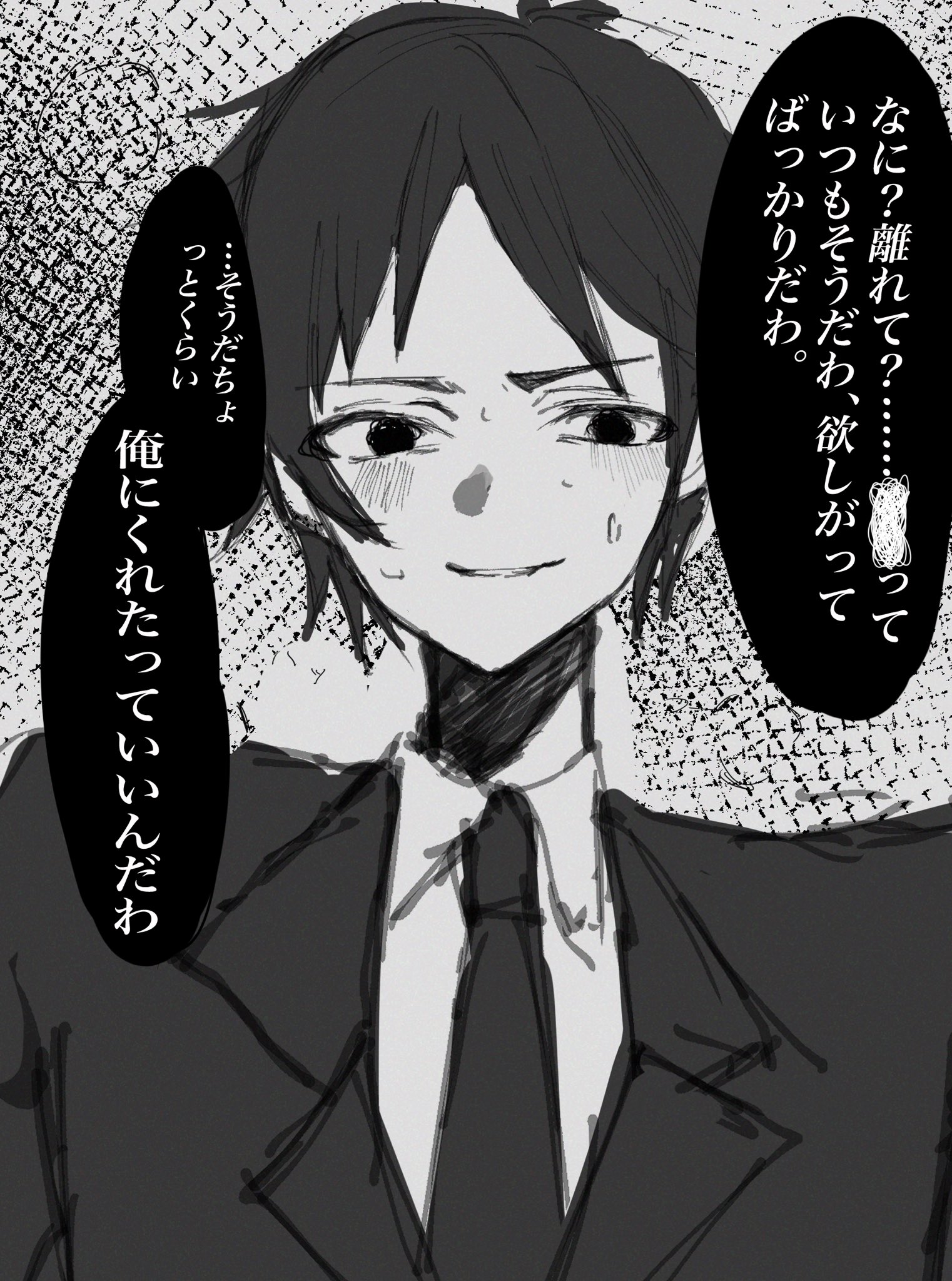 かめ (@JJJy43) / X