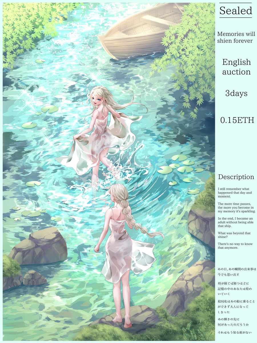 Chirin_rin_rin's tweet image. 💎新作list💎
【思い出はいつまでも煌めく】

🌿Sealed
🌿English auction / 3days
🌿0.15ETH〜
🌿入札特典アリ
詳細やURLはリプ欄⬇️