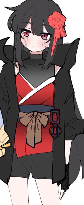 和 