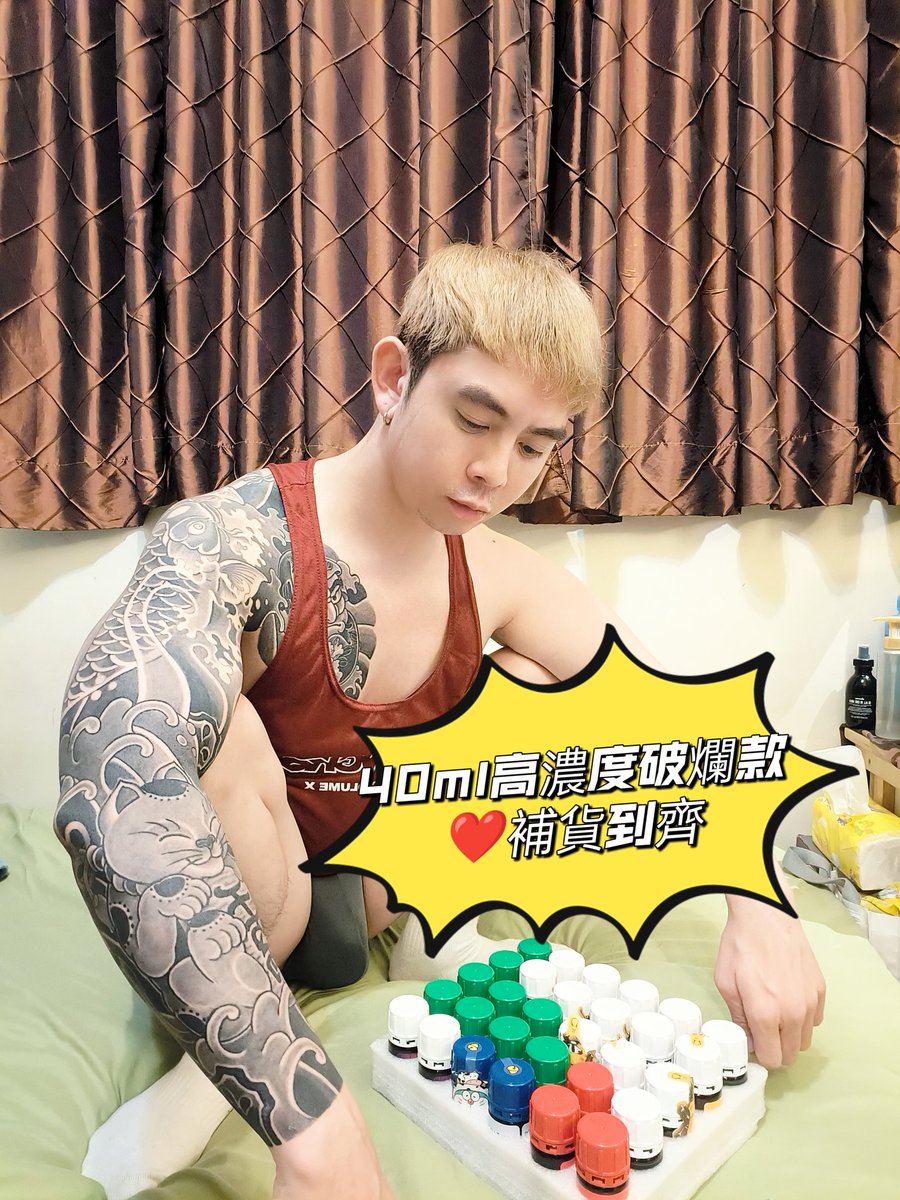 粗翹洨老闆 tweet media