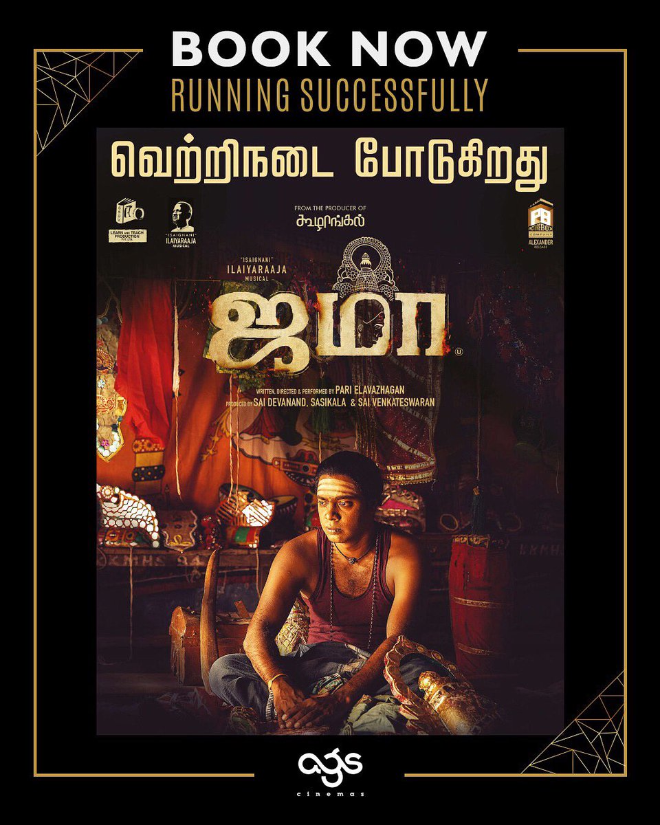 agscinemas's tweet photo. #Jama 🔥Running Successfully in cinemas✨BOOK YOURS NOW‼️
Book your Tickets 🎟️ on : https://t.co/lyGpD4ihbr
#Jama #PariElavazaghan #AmmuAbhirami #chetan #hariprasad #krishdayal #vasantmarimuthu #agscinemas https://t.co/yFrhvRQXfs
