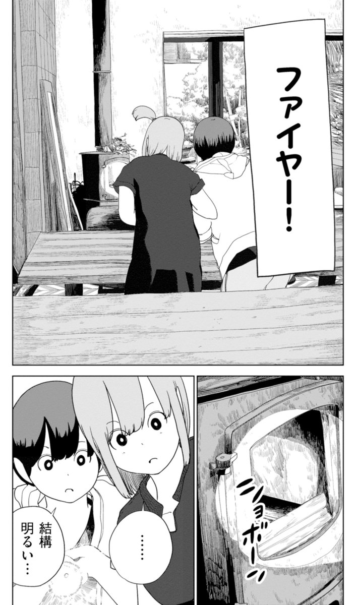 浪人生は軍用の懐中電灯の威力を試したい(2/5)
#秩父
#橋立鍾乳洞 