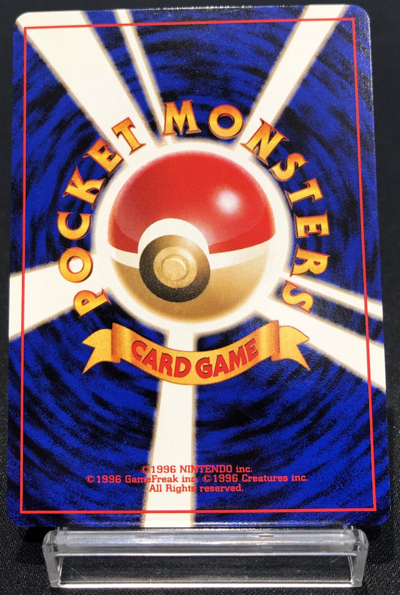 🦉福福トレカ池袋ポケモンカード専門店🦉 🥱コレクションカード紹介