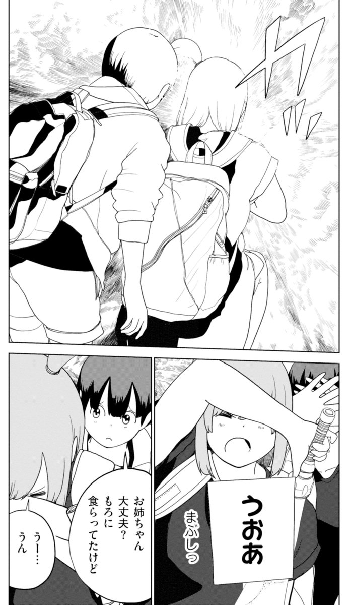 浪人生は軍用の懐中電灯の威力を試したい(4/5)
#秩父
#橋立鍾乳洞 