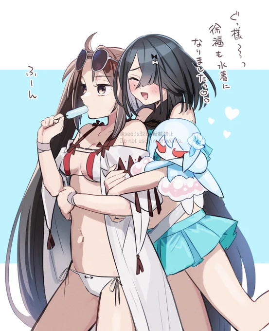水着徐福ちゃんありがとう…!!!早くぐっ様と並べたい〜〜 