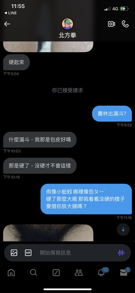 娜𝓝𝓪𝓫𝓲🌹 tweet media