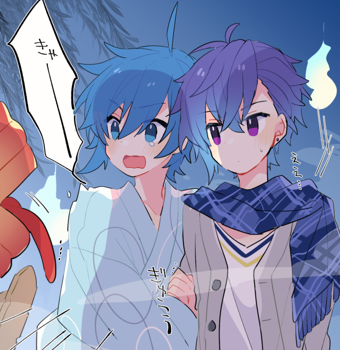 「」|由杞のイラスト