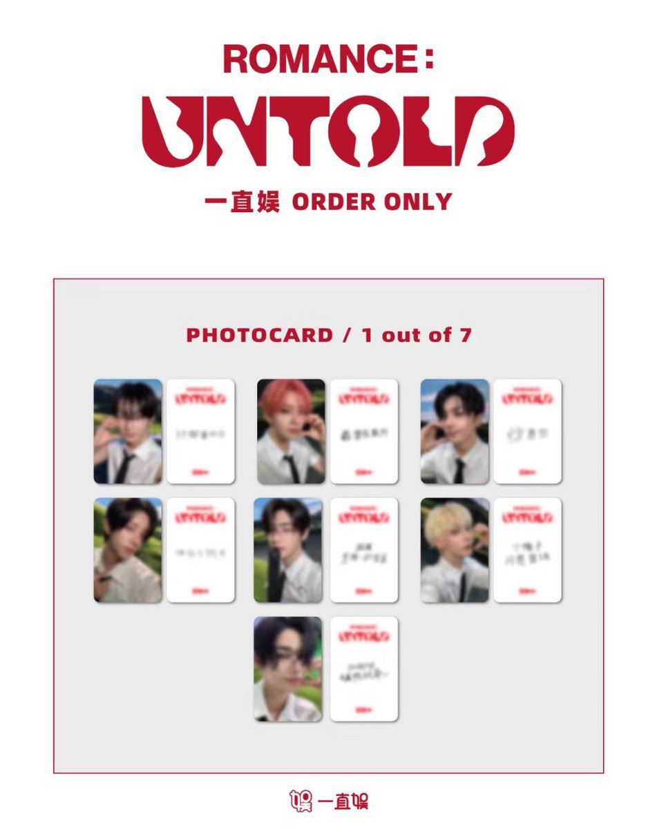 nyanyang29's tweet photo. ENHYPEN ROMANCE : UNTOLD 共同購入 yizhiyu 2.0

譲 yizhiyu 2.0 トレカのみ ジョンウォン以外

求 1400円（送料込）

共同購入主催経験有◎ 
銀行振込優先＞paypay
集まり次第購入致します。抱き合わせ優先
お心当たりある方リプよりお気軽にお声掛けください🎀 https://t.co/aavza50zuo