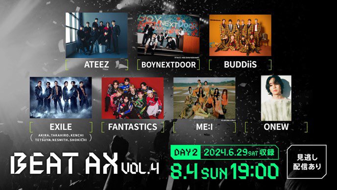 ONEW_JAPAN's tweet photo. 🫧ONEW出演🫧

『BEAT AX Vol.4』
#Hulu 独占配信のご案内　

🎶 ライブ配信日時
8月4日(日) 開演19:00
※開催済みの公演の配信です。

🎫 視聴チケット販売中❗️
https://t.co/S3W3IvPahu 

#ONEW #온유 #オンユ
#BEAT_AX_VOL4 https://t.co/HSuTzhqi0c