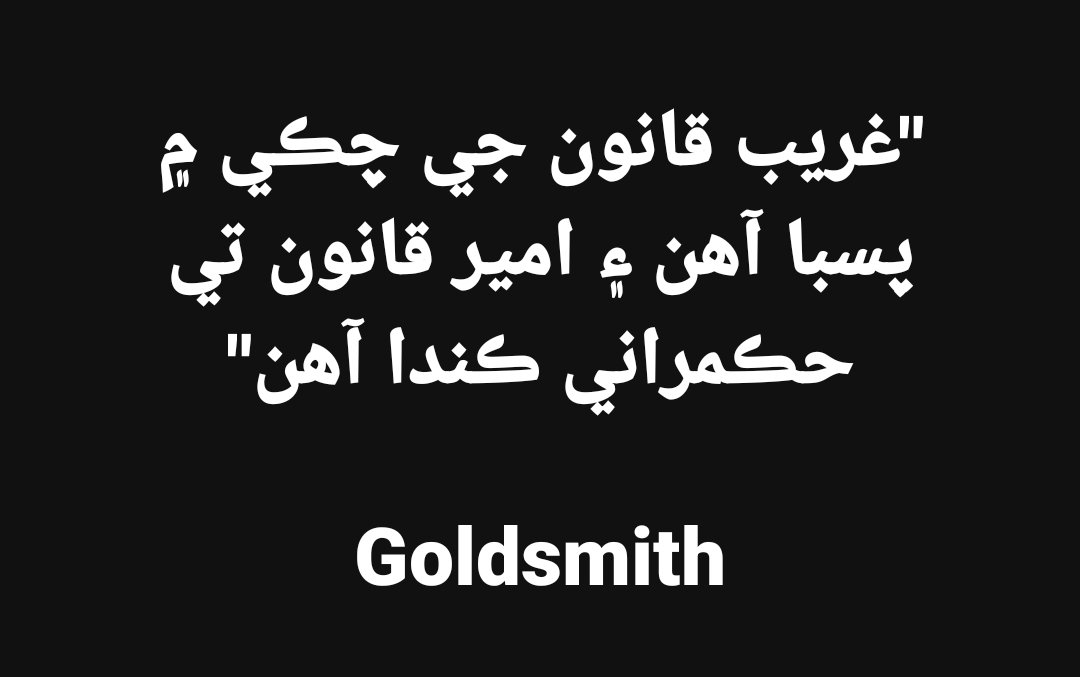 Engr. Qurban Zardari tweet media