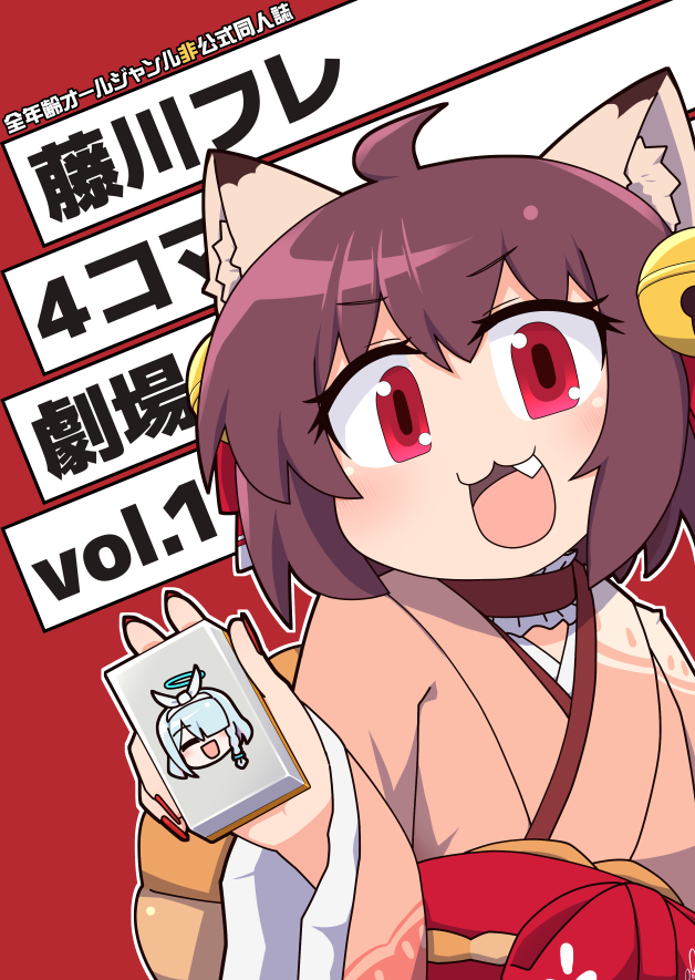 【C104告知】
1日目(日曜)東テ32b Alluvial Comet
夏コミ新刊は雀魂/ブルアカ/学マス/NIKKEの描きたい4コマを描いた、オールジャンル全年齢4コマ本です!
12P/500円にて会場頒布予定です～
▼メロン通販
https://t.co/1hpiMFj5QA
▼コミケWebカタログ
https://t.co/yqRfFbKS5Z 