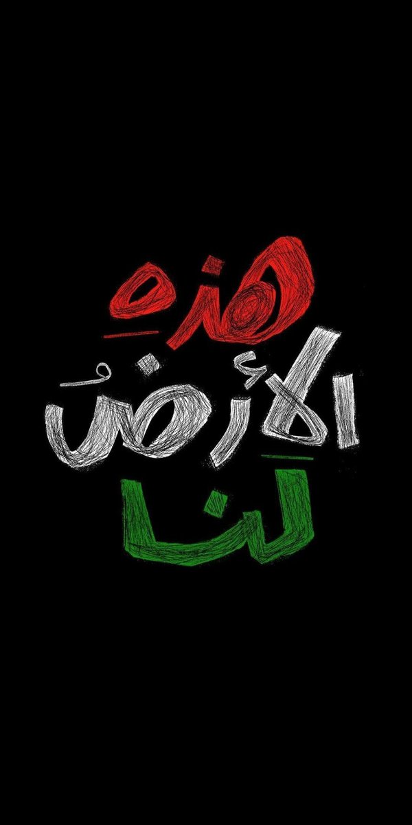 HamedWadah's tweet photo. نسأل الله ان تنتهي الحرب في سوداننا الحبيب https://t.co/bLZO1KlInO