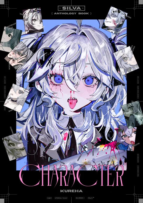 𝐂𝐇𝐀𝐑𝐀𝐂𝐓𝐄𝐑(キャラクター) Design:パンチ
