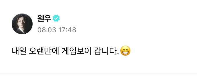 svtranslation's tweet photo. 240803 #wonwoo 🌟

🐈 i'm going for gam3bo1 tomorrow after a long time. 😁 

#원우 @pledis_17 https://t.co/rF0DPDIIky