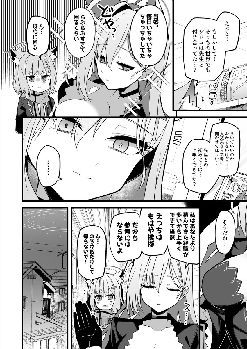 (2/4) 