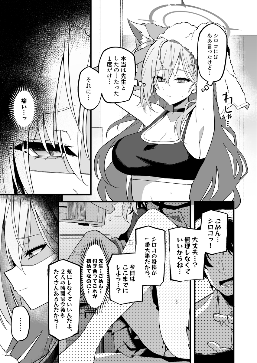 (2/4) 