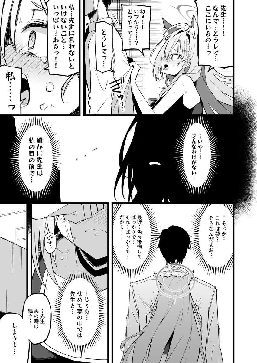(3/4) 