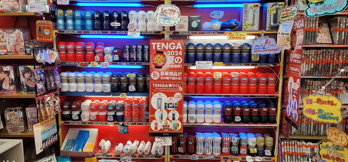 kaitori2bldb2's tweet photo. 大阪駅前第二ビルB2店  ◆お得セール◆          
今月も値下げ＆半額グッズセール実施中です。     その他TENGA祭りも開催中おなじみTENGAカップシリーズ   
今月発売新作ホール、電マ、 ローション、コンドーム等多数取り揃えております。  ストレス発散でオナホでめちゃズリしたい方  B2店へGO‼️GO https://t.co/oJ0U5y8ULd
