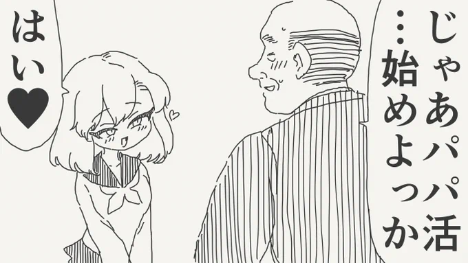本格的な絵です。 